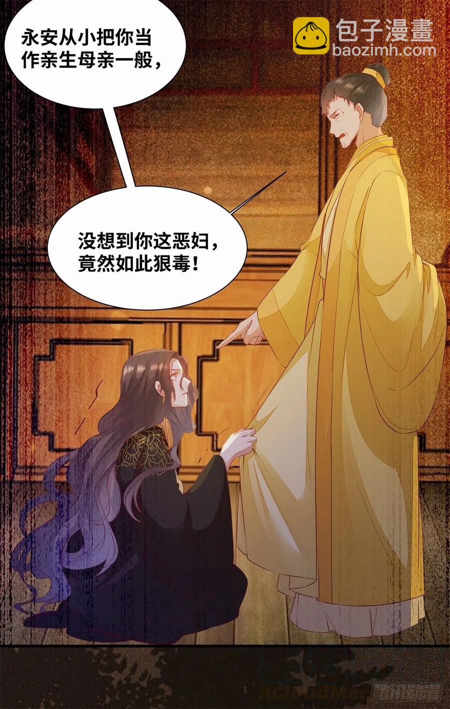 第176话 皇皇皇上？不！-第183话