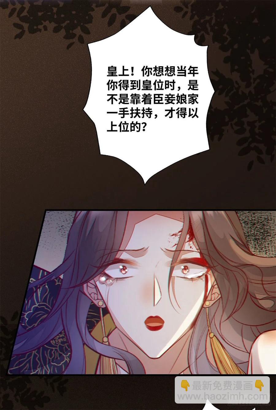 第176话 皇皇皇上？不！-第183话