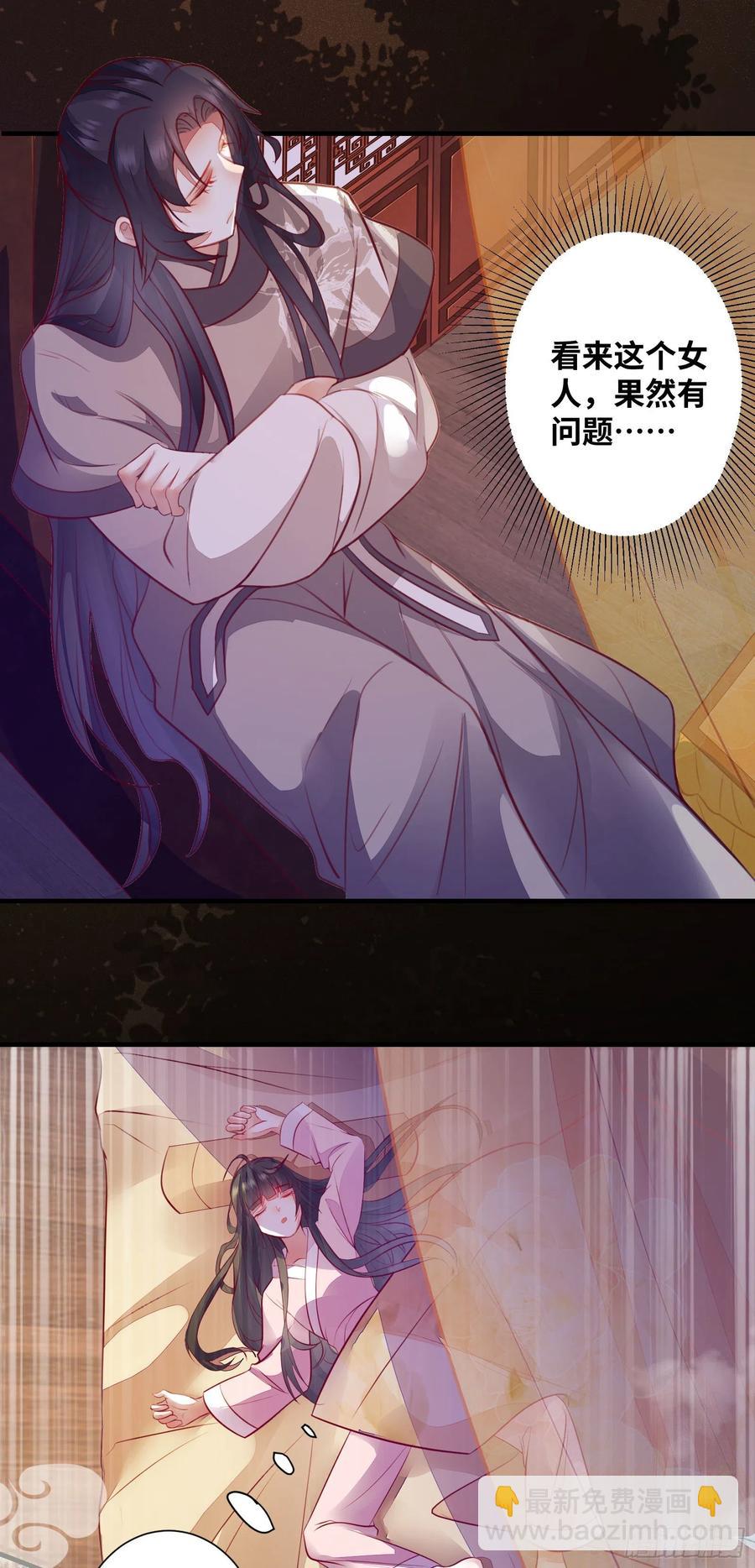 第178话 主动示爱-第185话