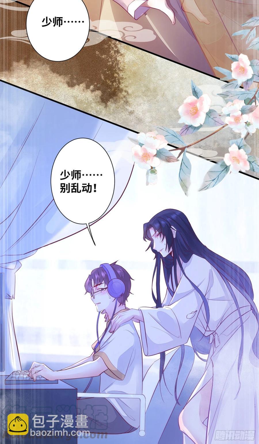 第178话 主动示爱-第185话