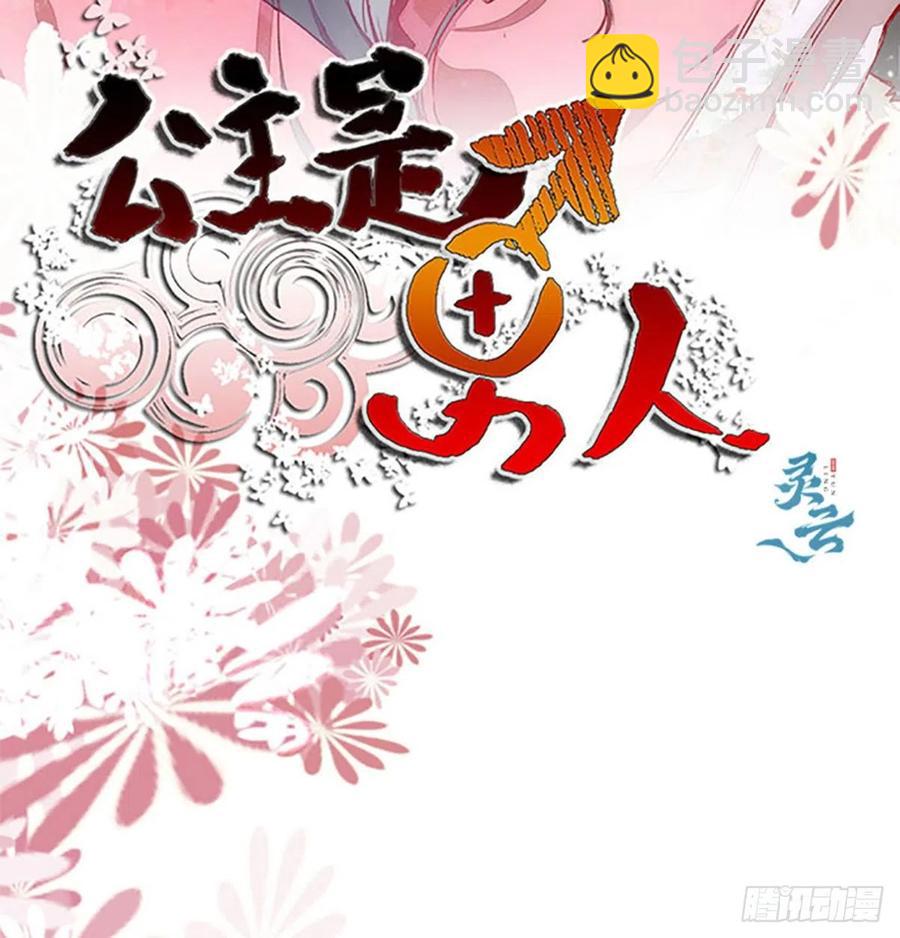 第178话 主动示爱-第185话