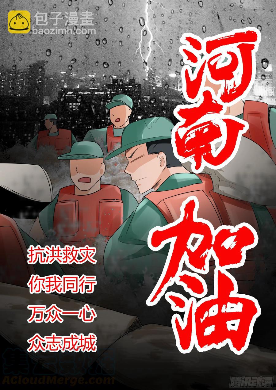 第178话 主动示爱-第185话