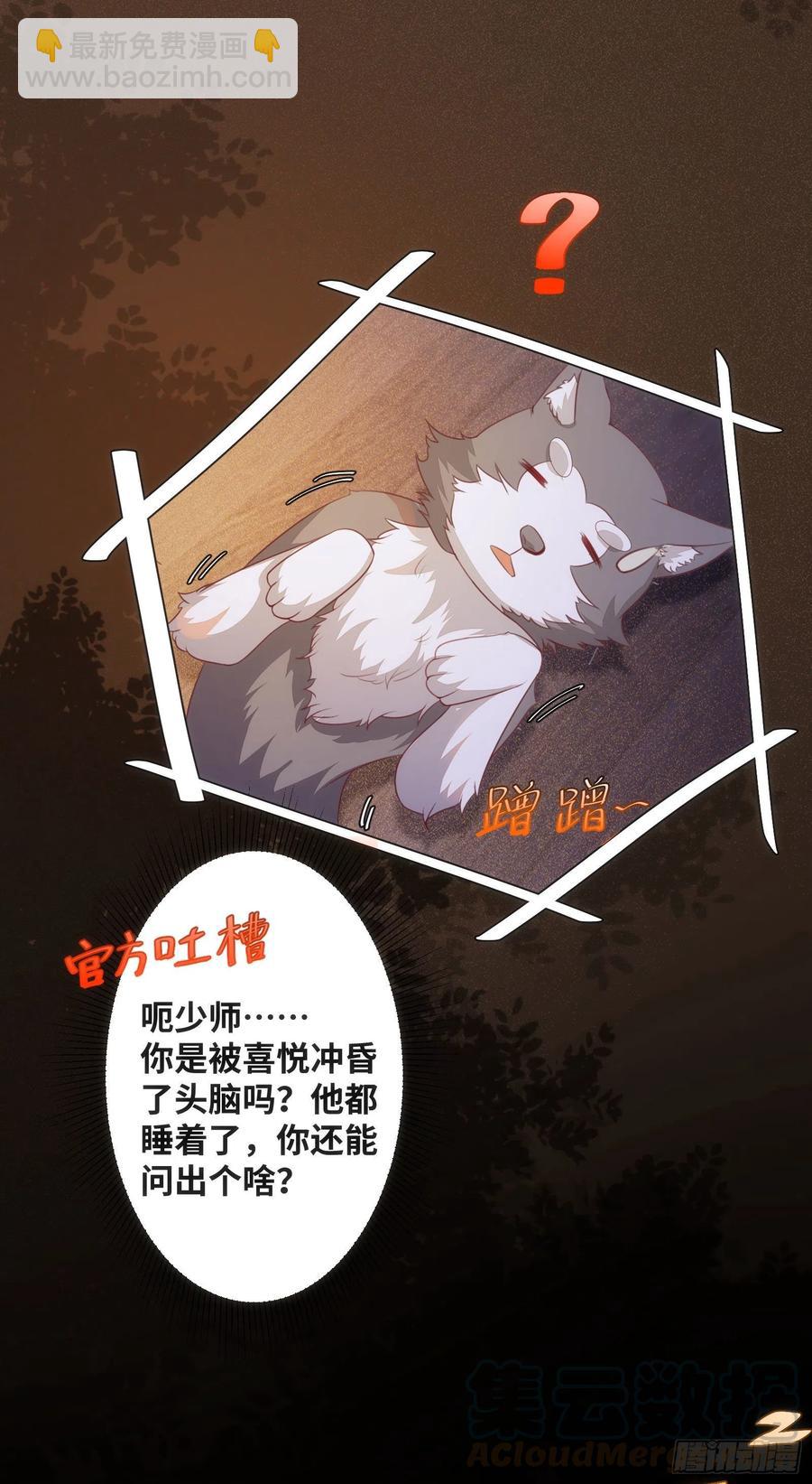 第178话 主动示爱-第185话