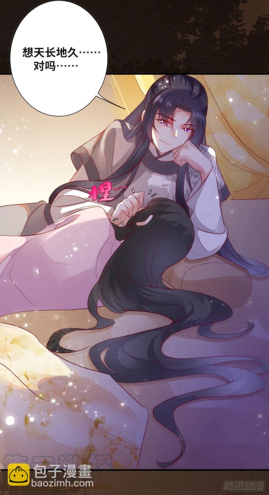 第178话 主动示爱-第185话