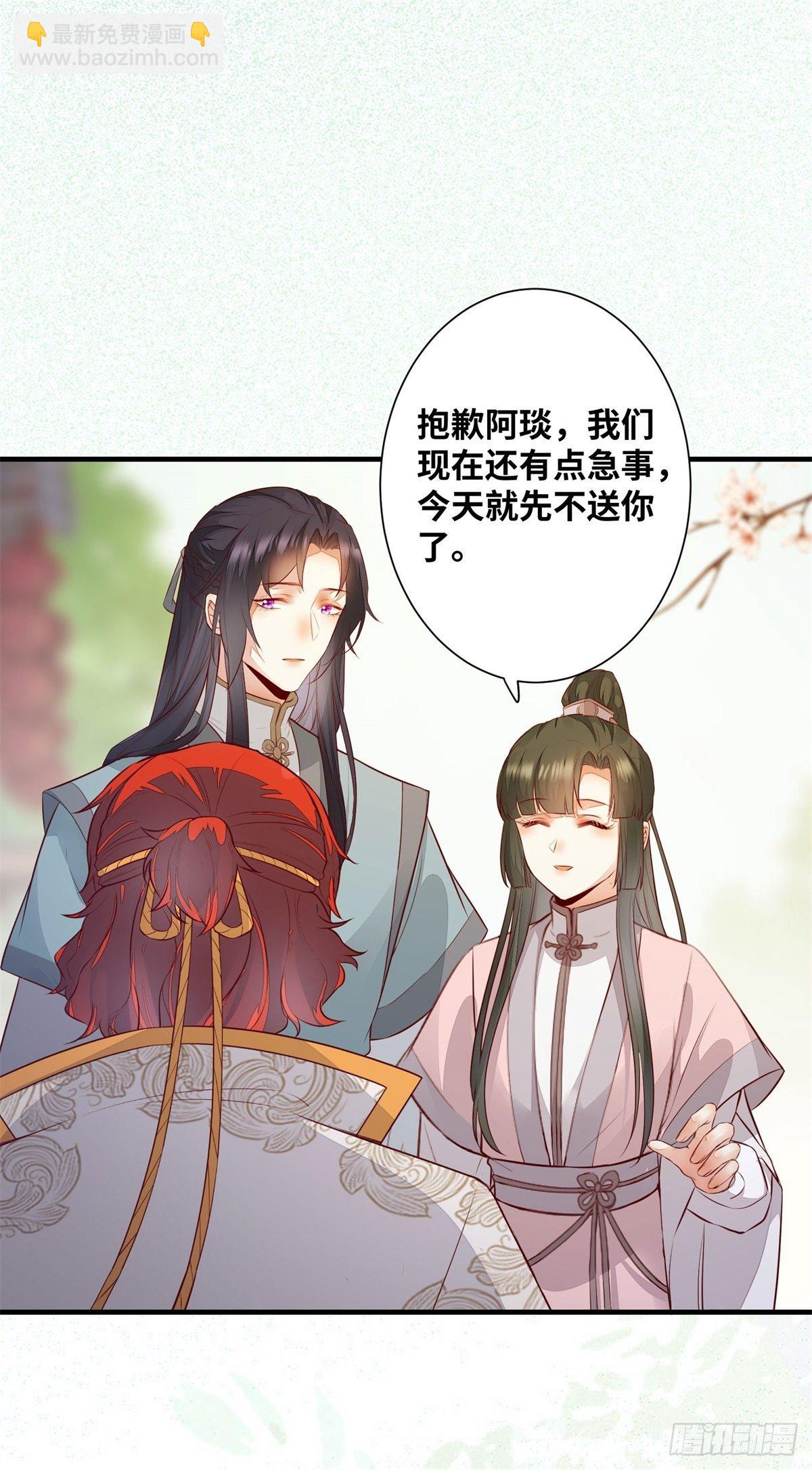 第180话 告白？-第187话