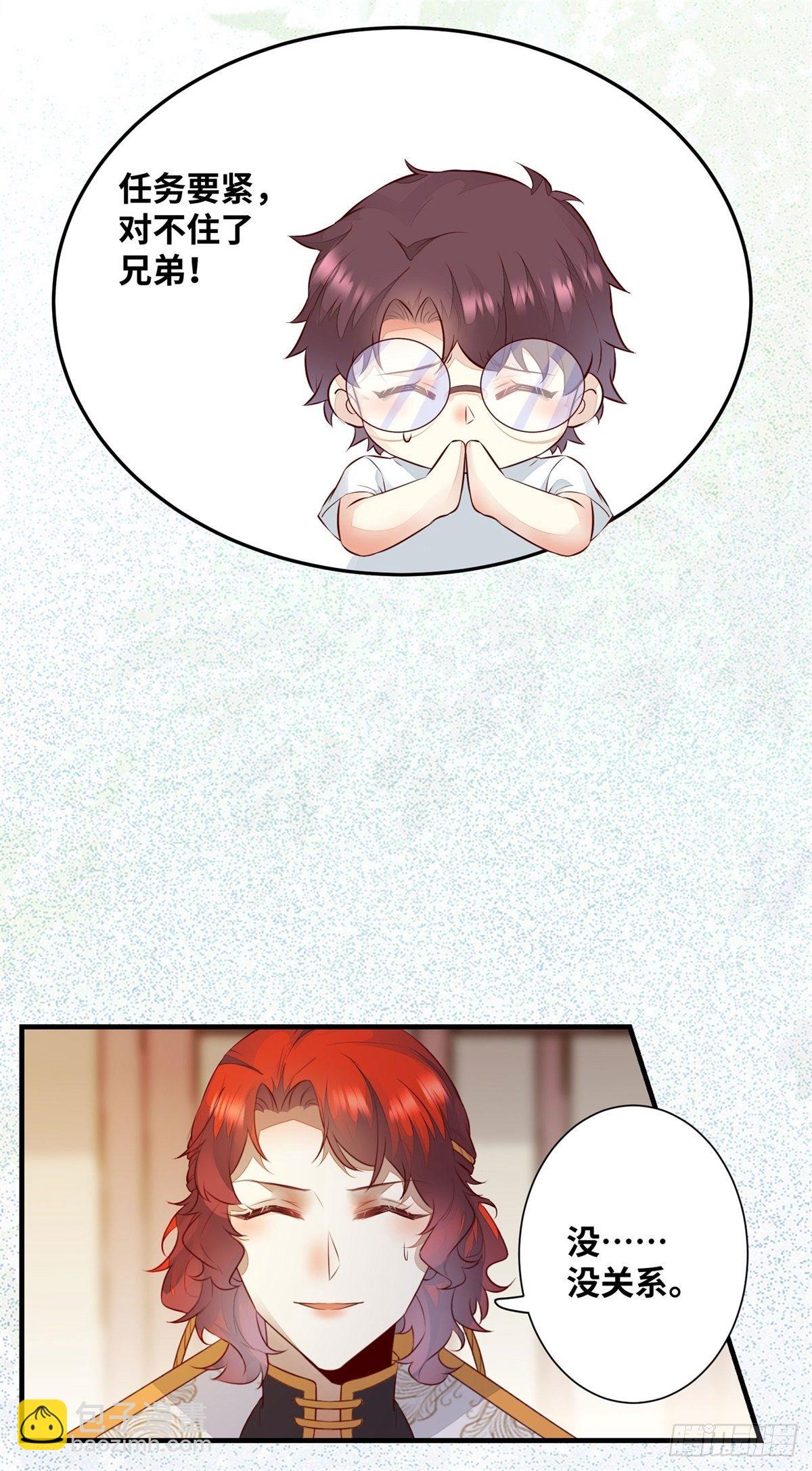 第180话 告白？-第187话