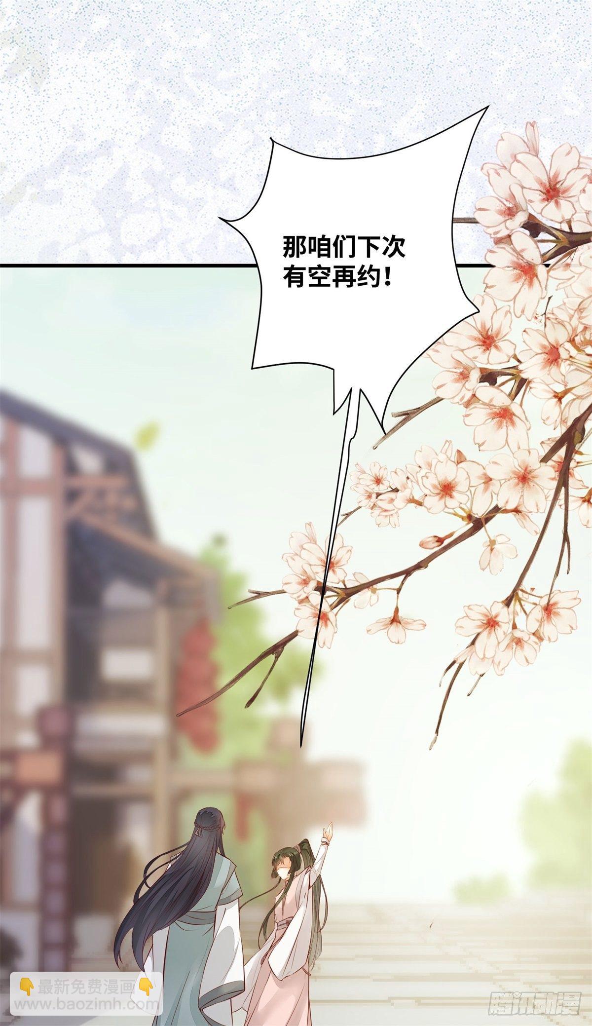 第180话 告白？-第187话