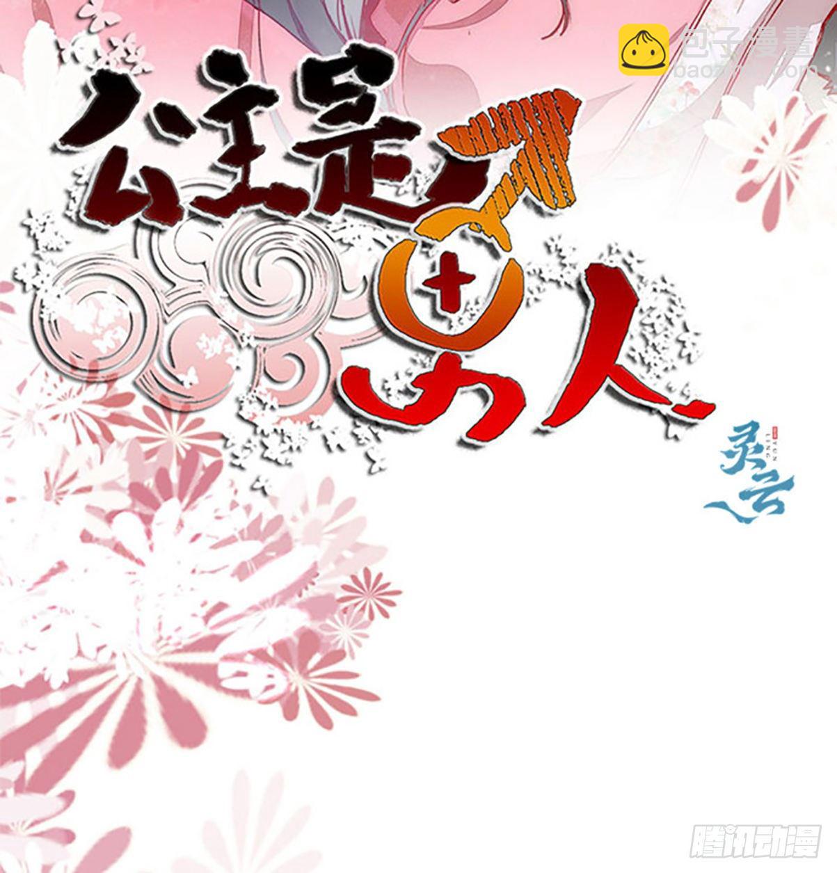 第180话 告白？-第187话