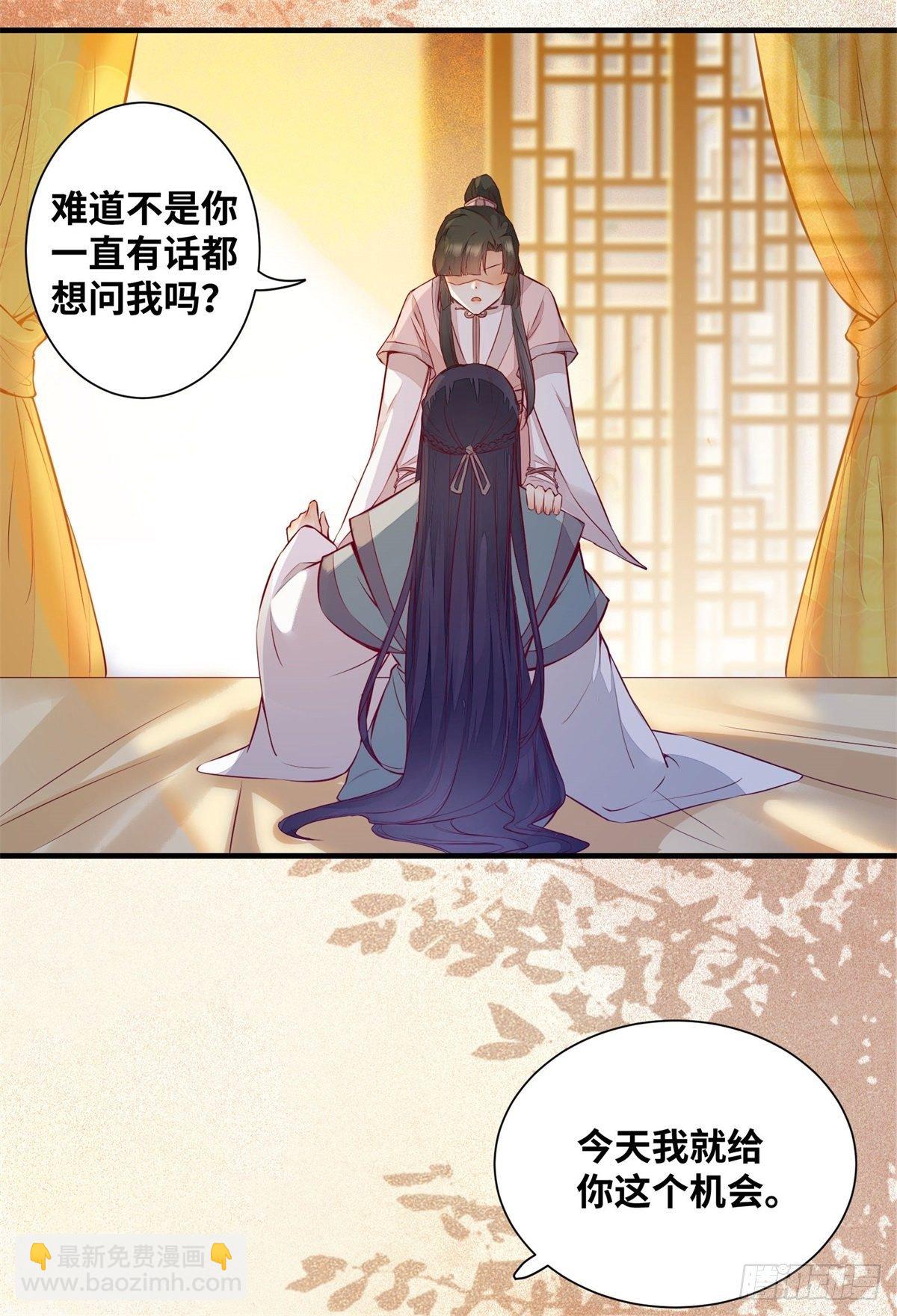 第180话 告白？-第187话