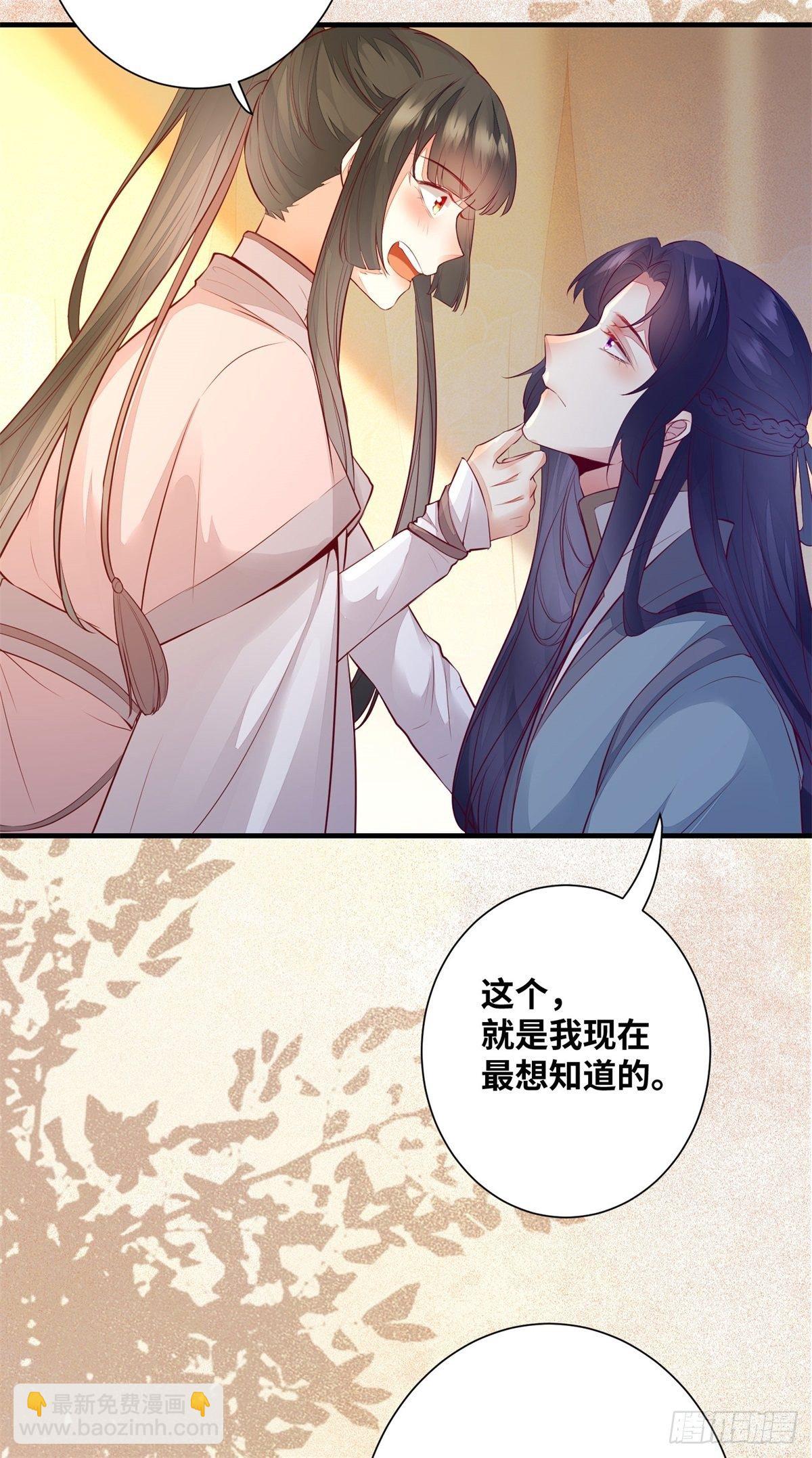 第180话 告白？-第187话
