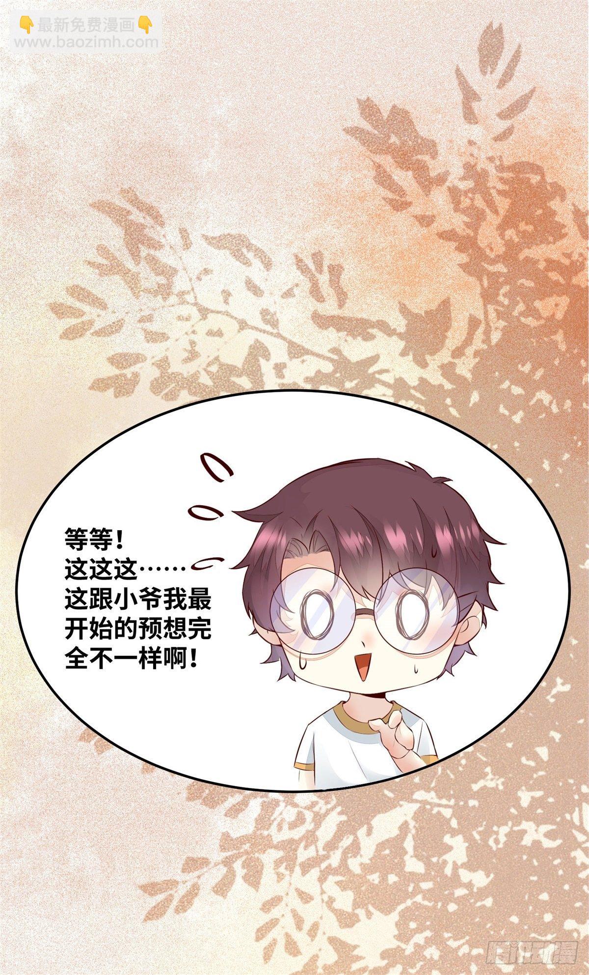第180话 告白？-第187话