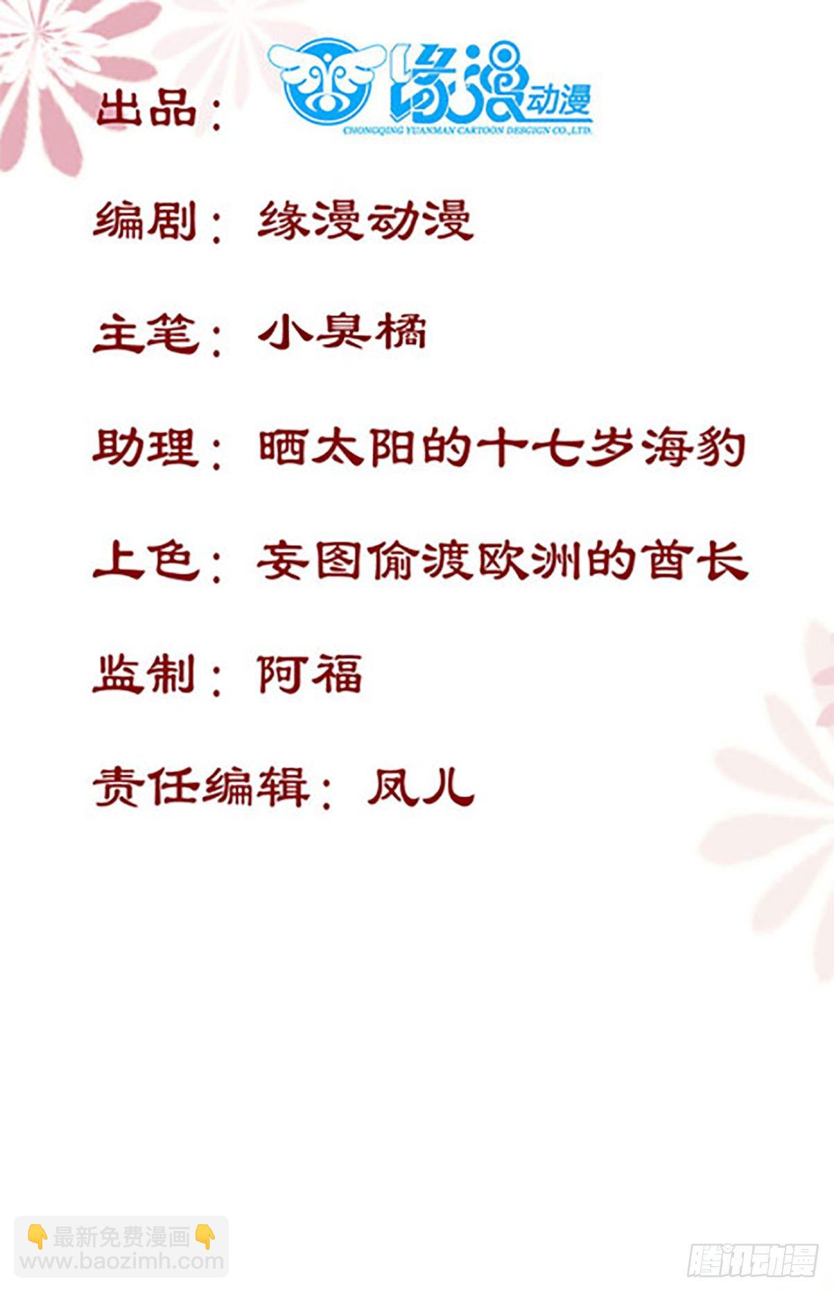 第180话 告白？-第187话