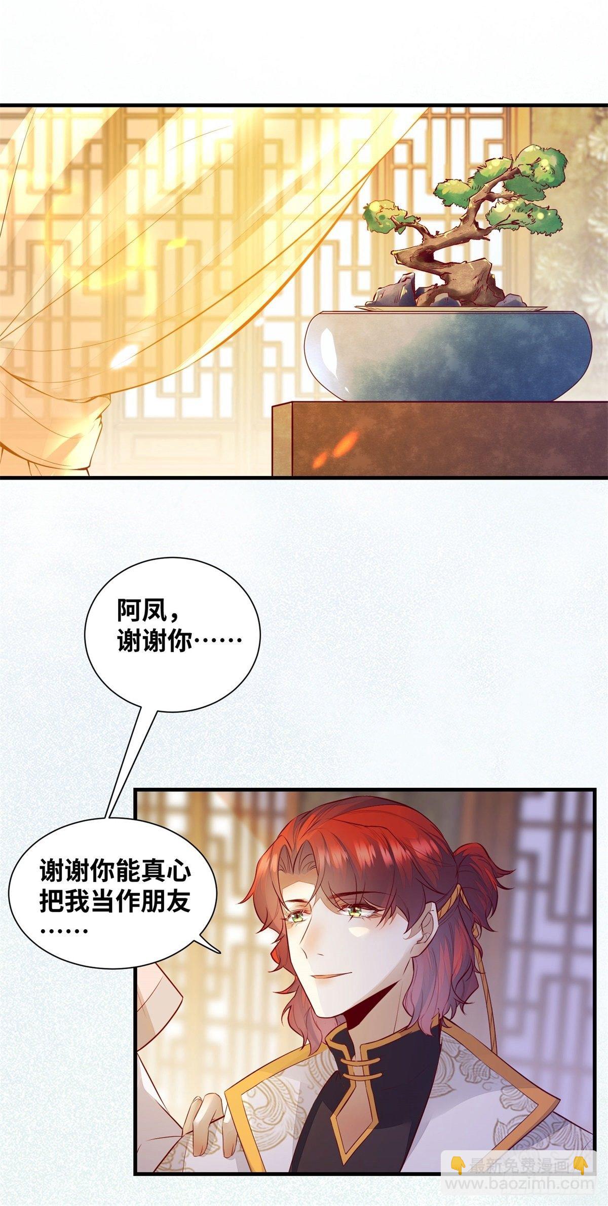 第180话 告白？-第187话
