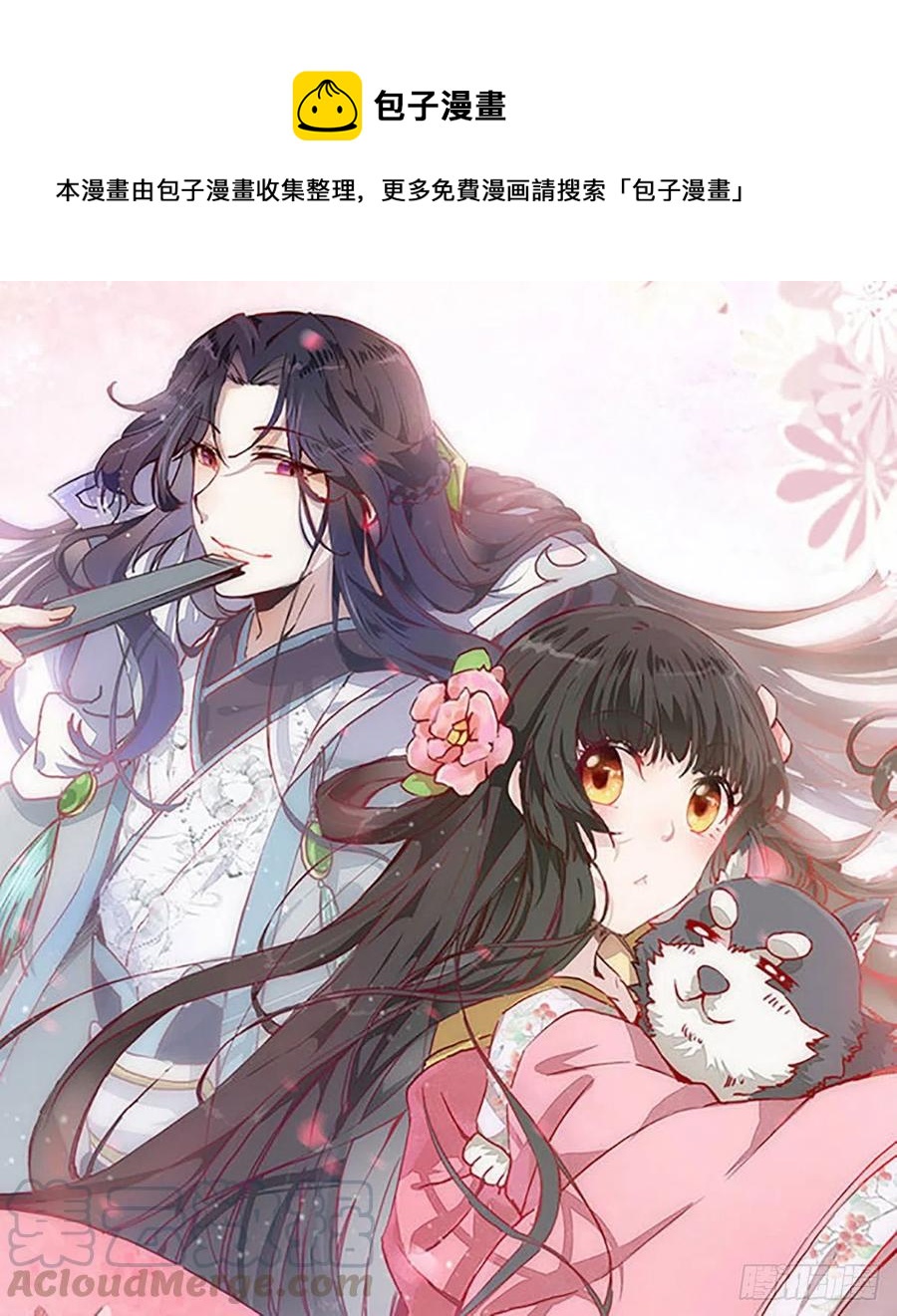 第182话 丑人多作怪-第189话