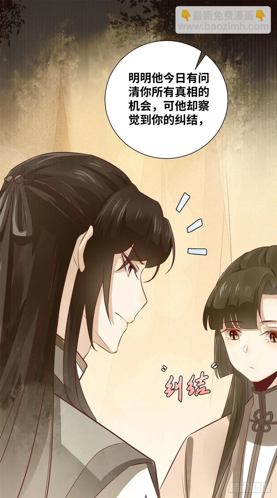 第182话 丑人多作怪-第189话