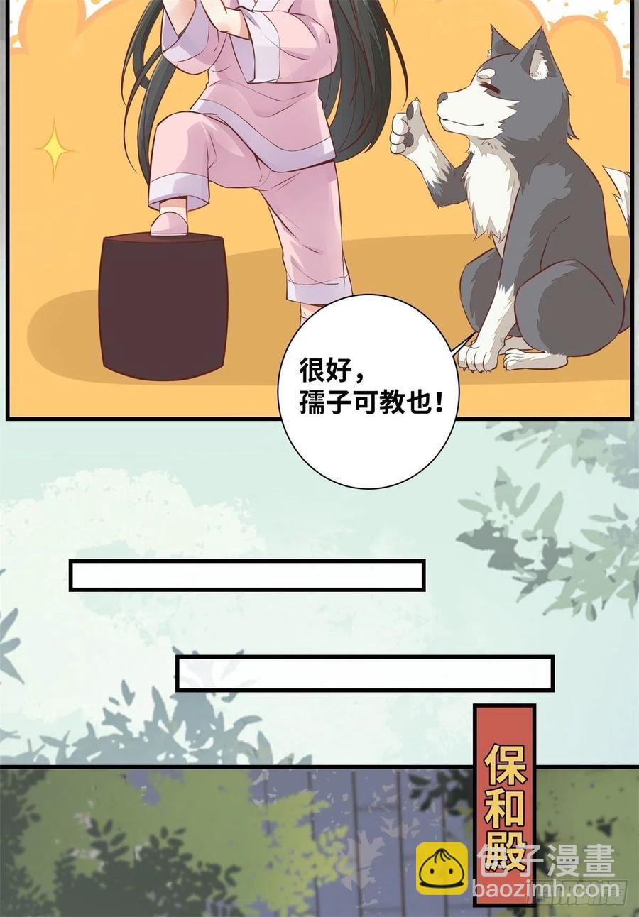 第182话 丑人多作怪-第189话
