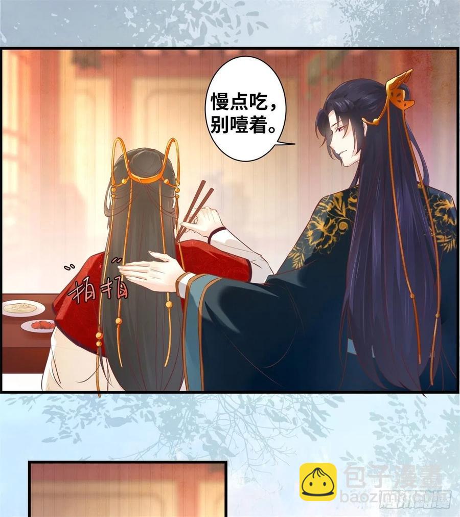 第182话 丑人多作怪-第189话