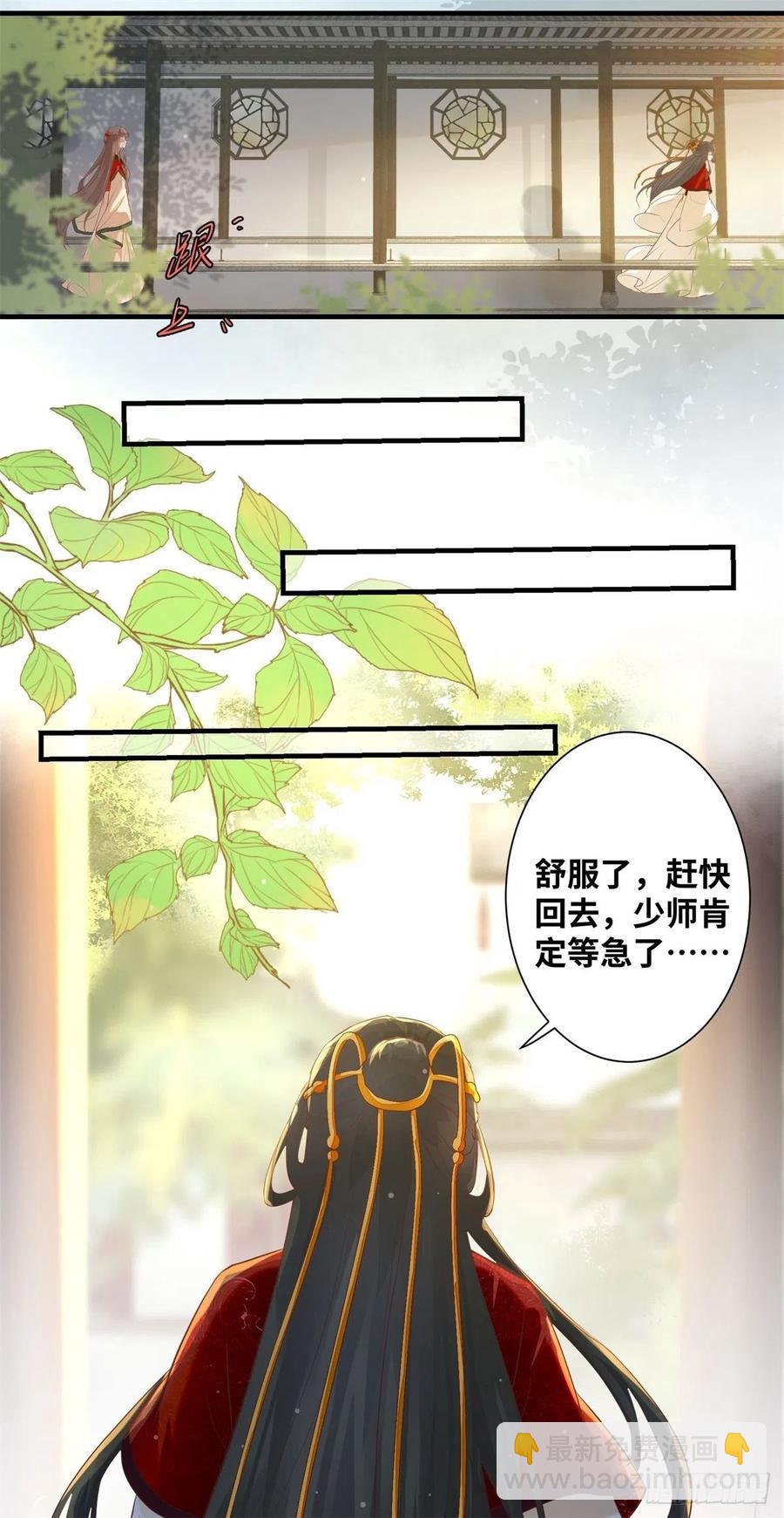 第182话 丑人多作怪-第189话