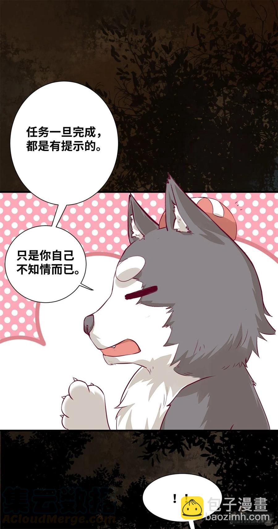 第182话 丑人多作怪-第189话