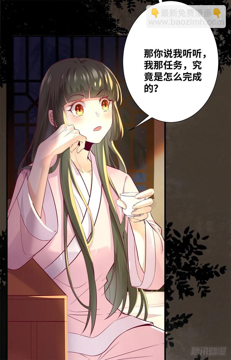 第182话 丑人多作怪-第189话