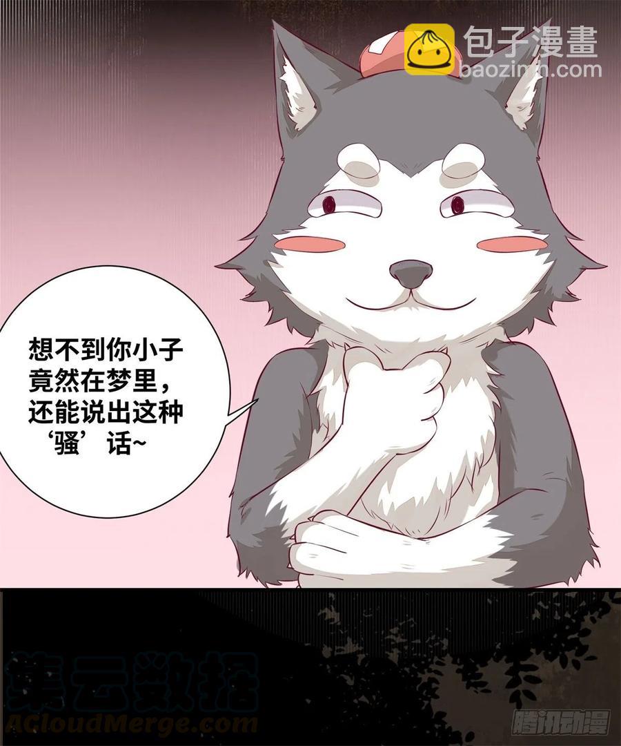 第182话 丑人多作怪-第189话