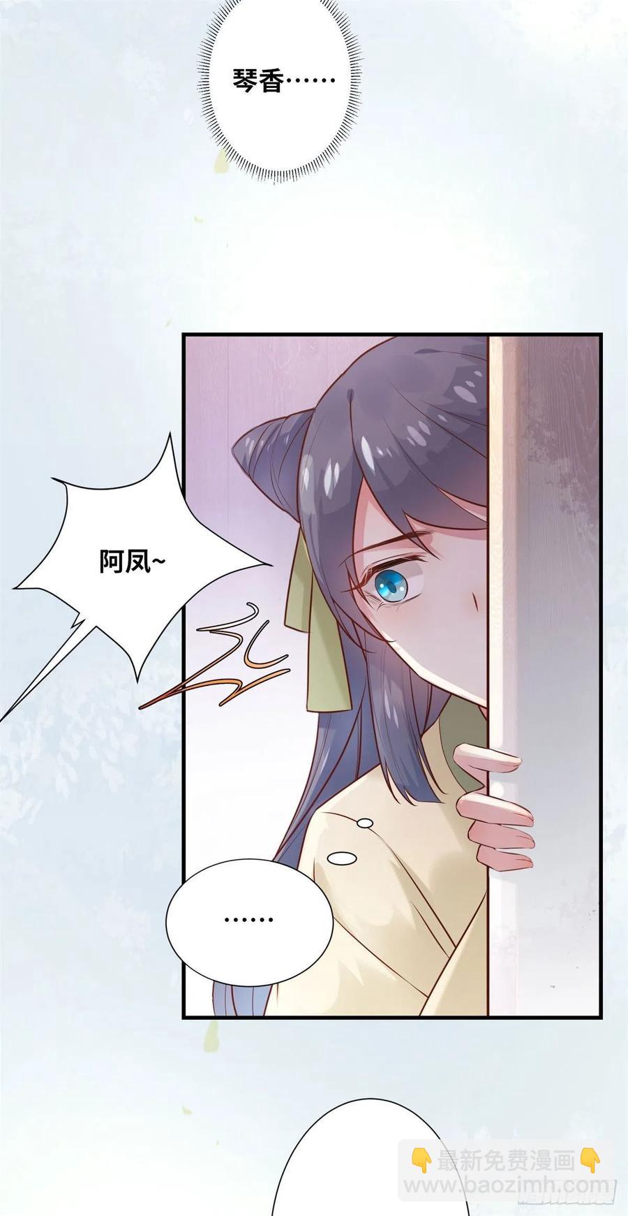 第186话 又来任务？-第193话