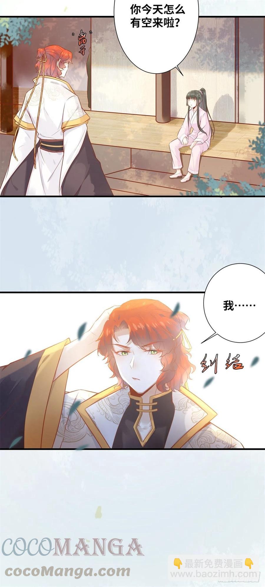 第186话 又来任务？-第193话