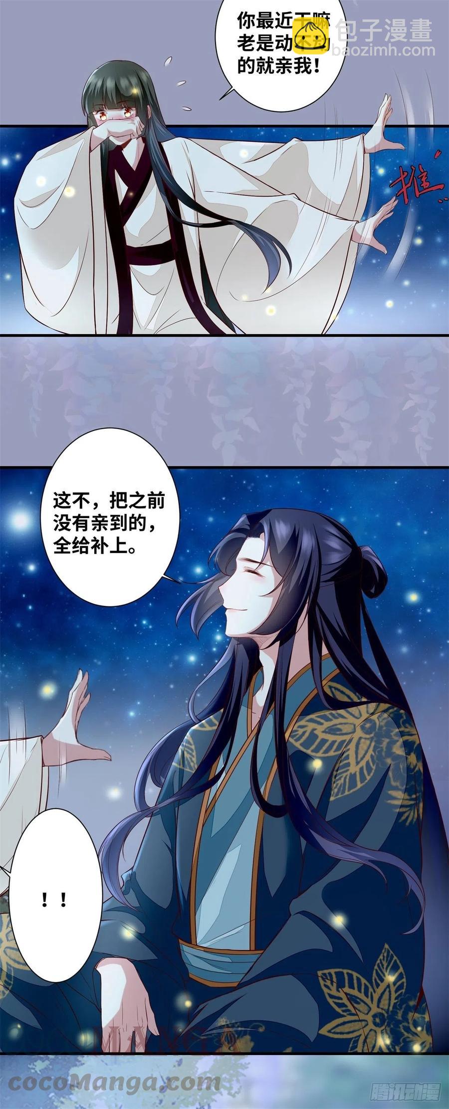 第186话 又来任务？-第193话