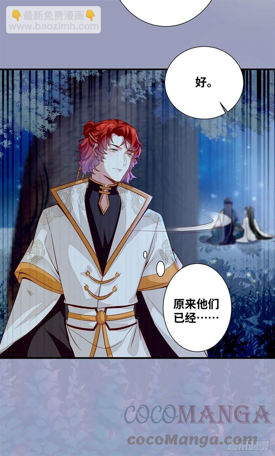 第186话 又来任务？-第193话