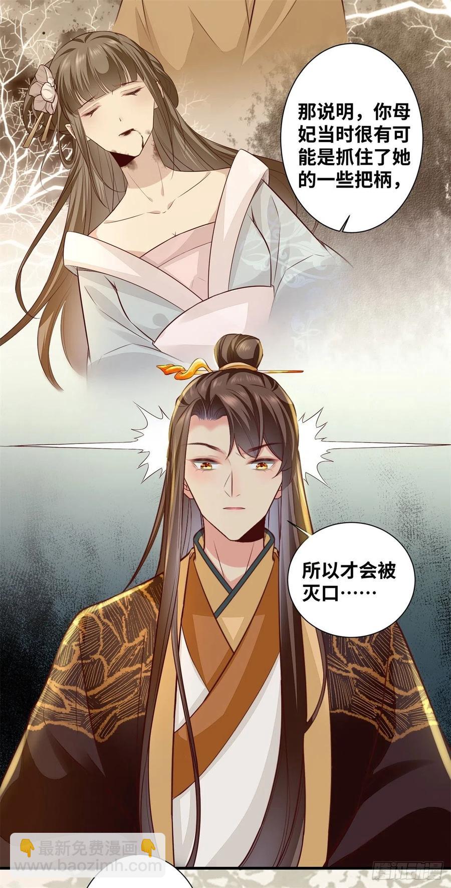 第189话 一起做任务-第195话