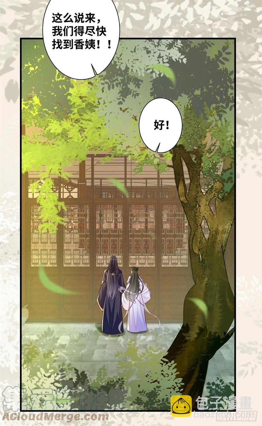 第189话 一起做任务-第195话