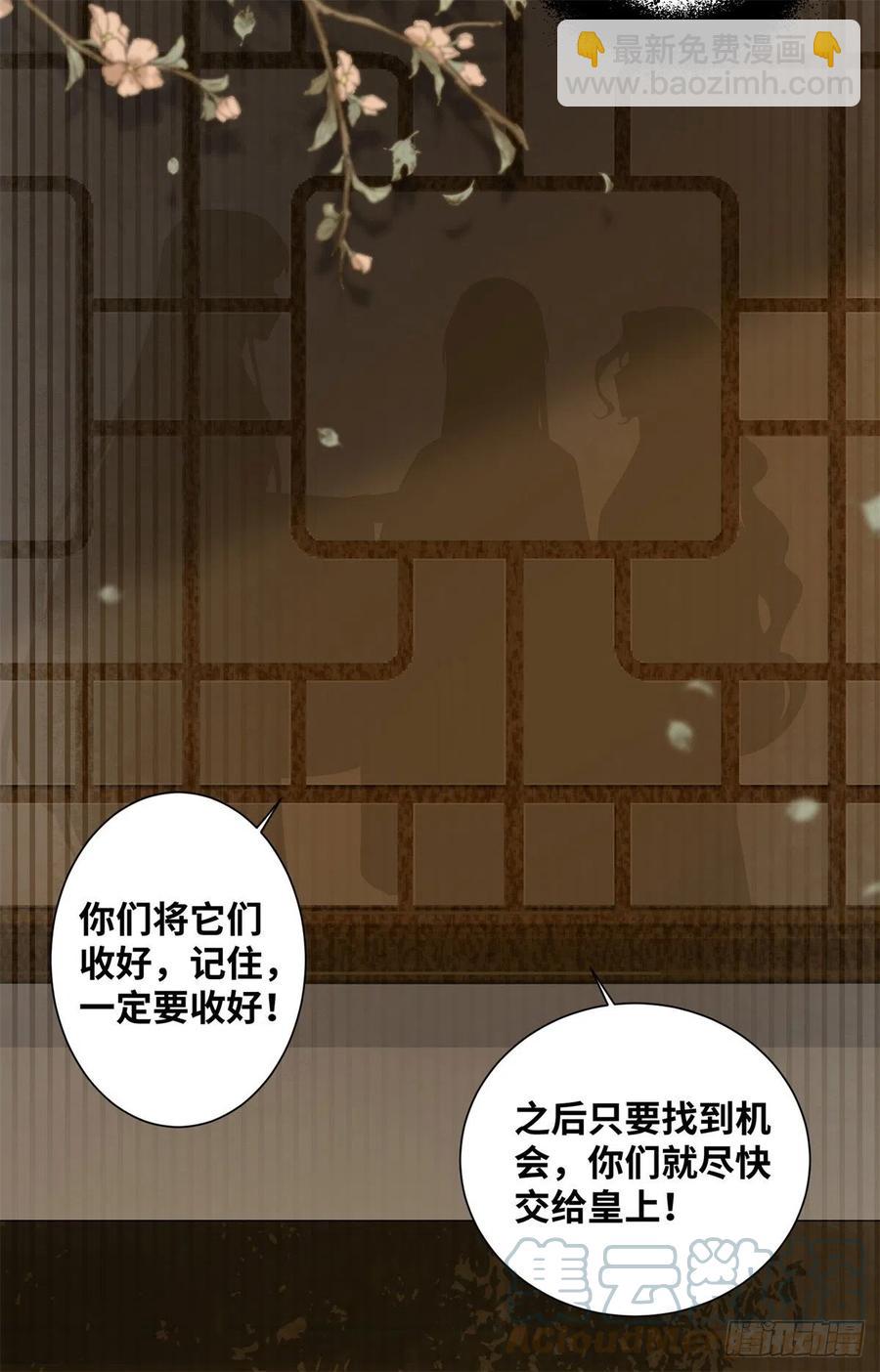 第191话 秘密被揭开-第197话