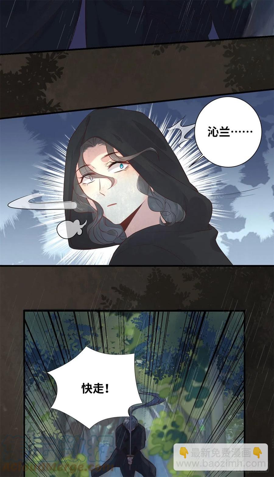 第191话 秘密被揭开-第197话