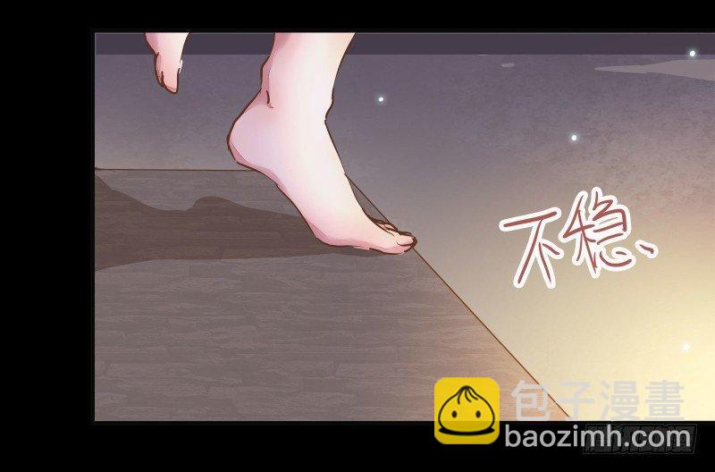 第002章 来自大姨妈的问候！-第3话