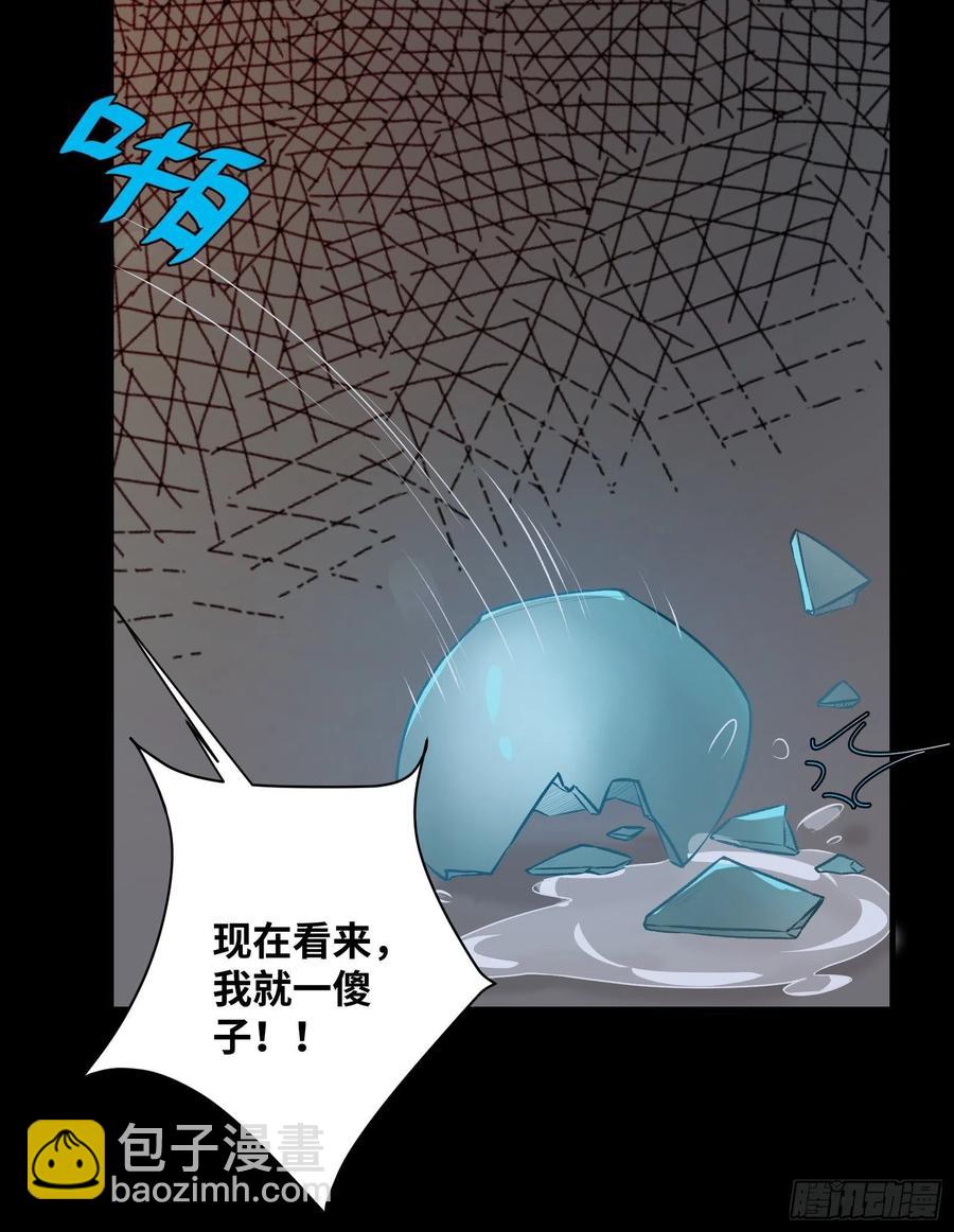 第195话 心疼三皇子-第201话