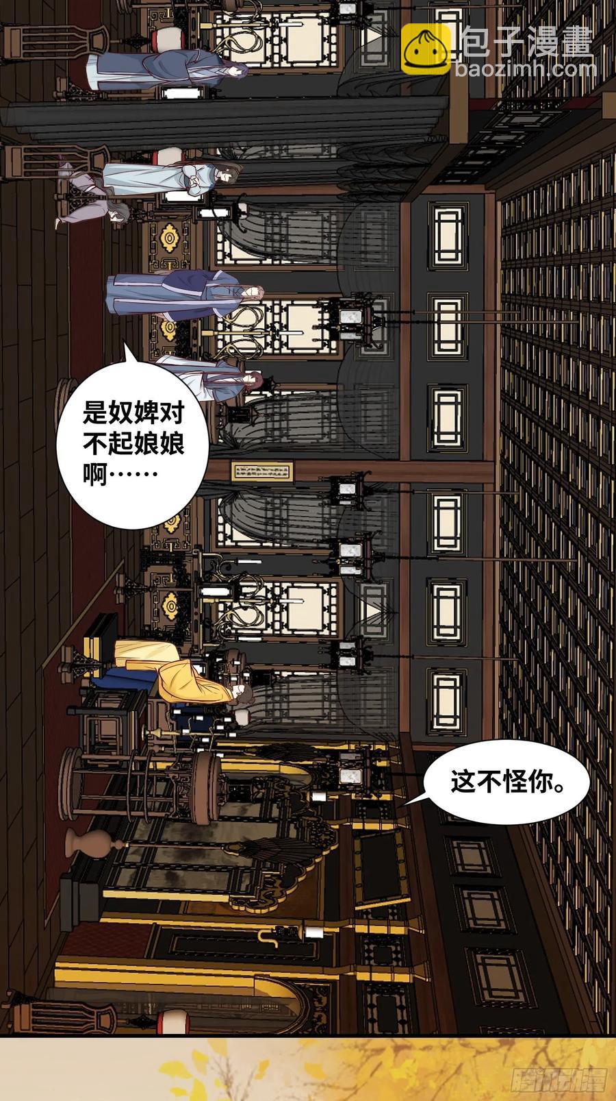 第195话 心疼三皇子-第201话