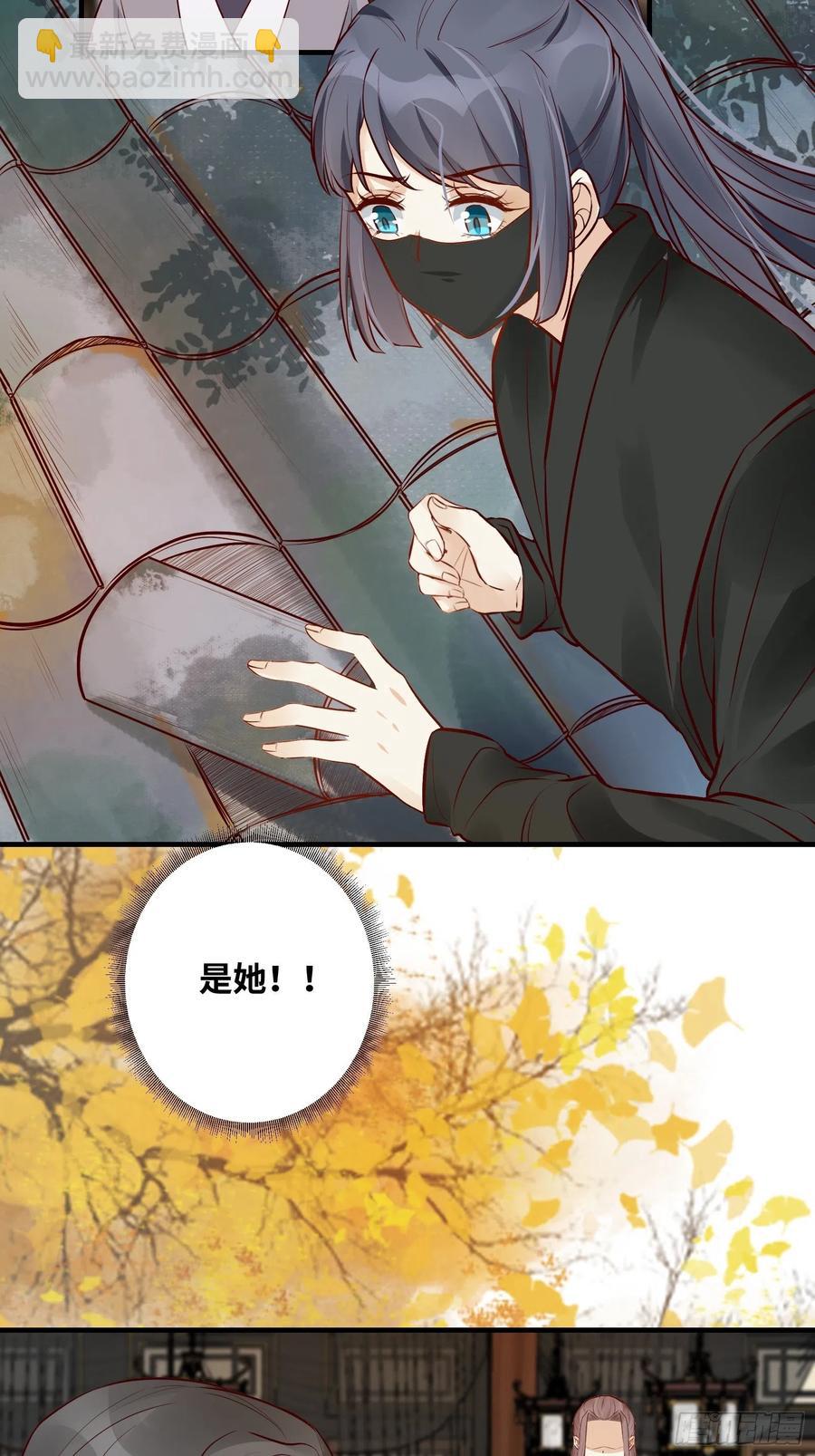 第195话 心疼三皇子-第201话