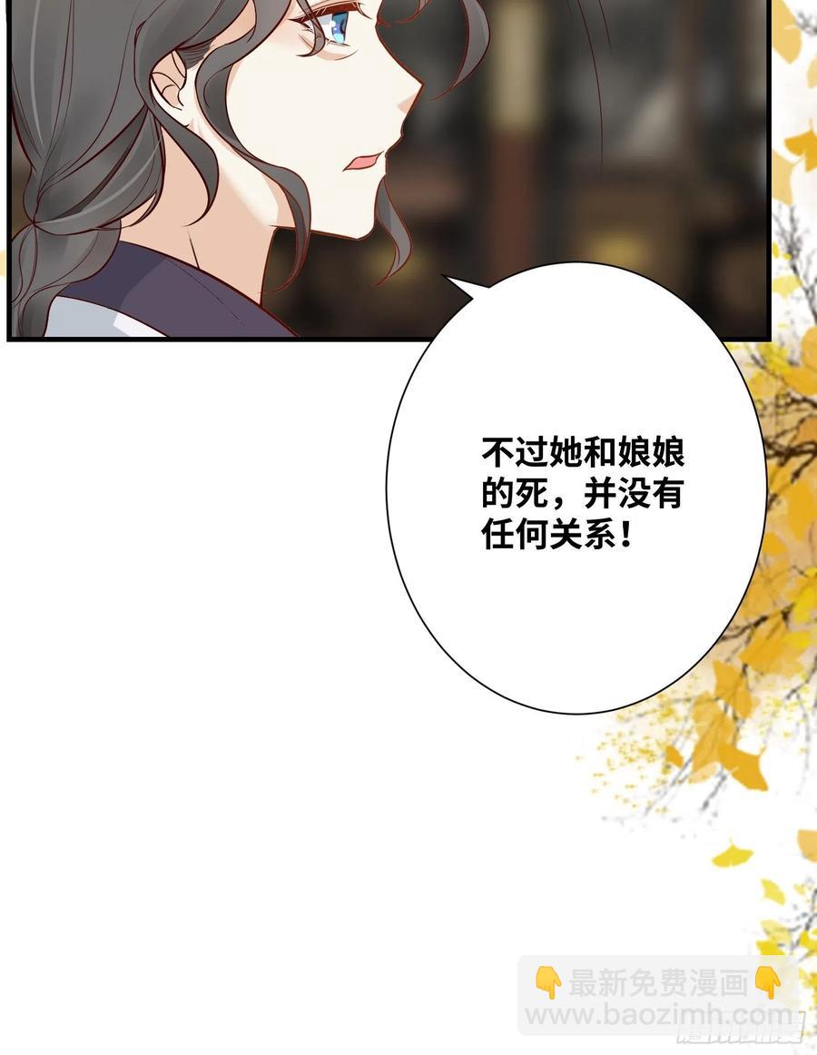 第195话 心疼三皇子-第201话