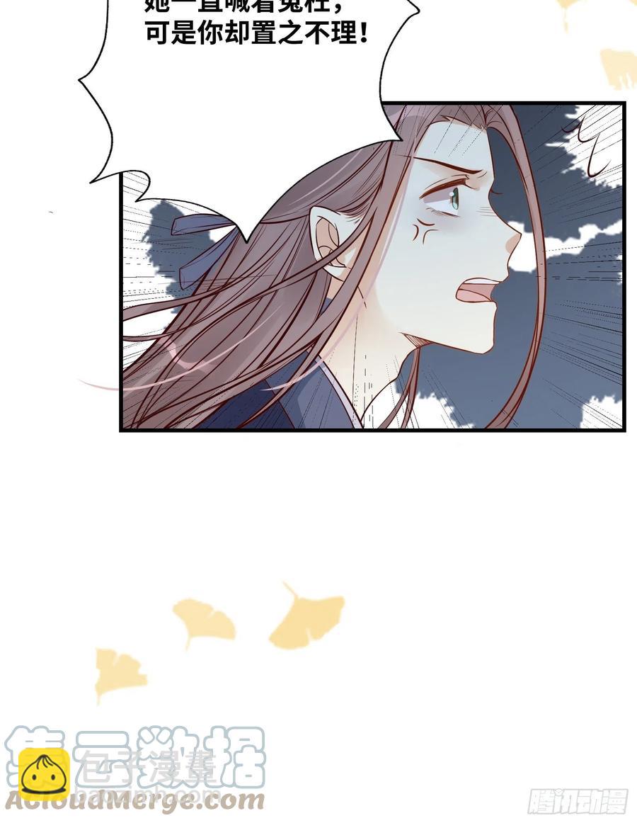 第195话 心疼三皇子-第201话