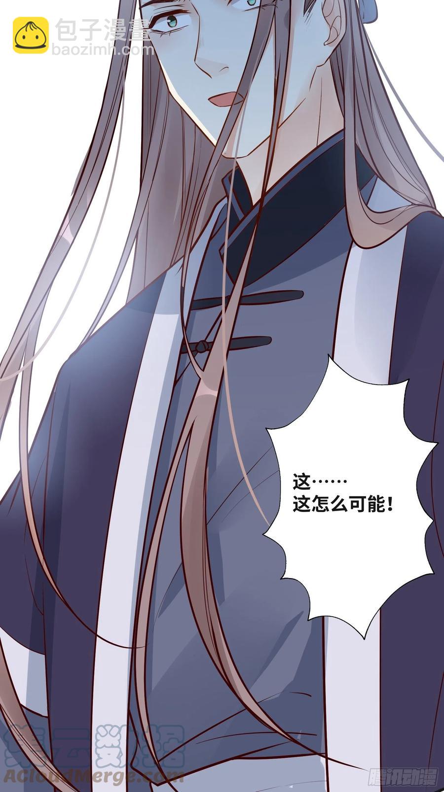 第195话 心疼三皇子-第201话