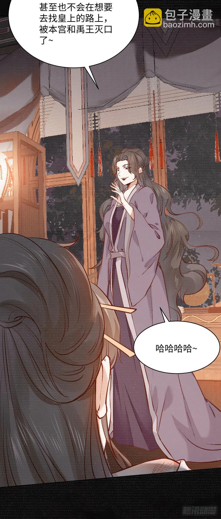 第197话 难以接受-第203话