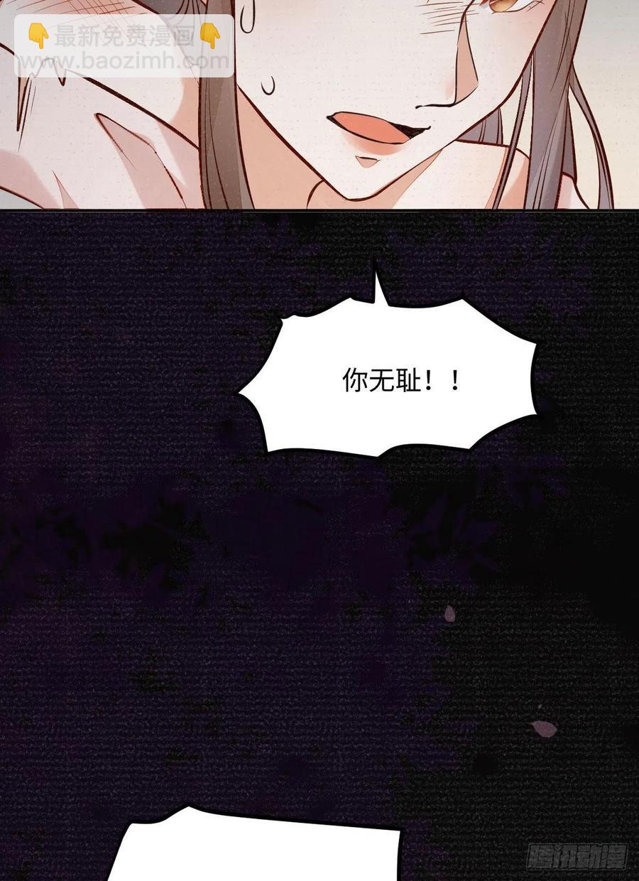第197话 难以接受-第203话
