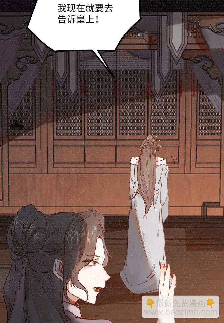 第197话 难以接受-第203话