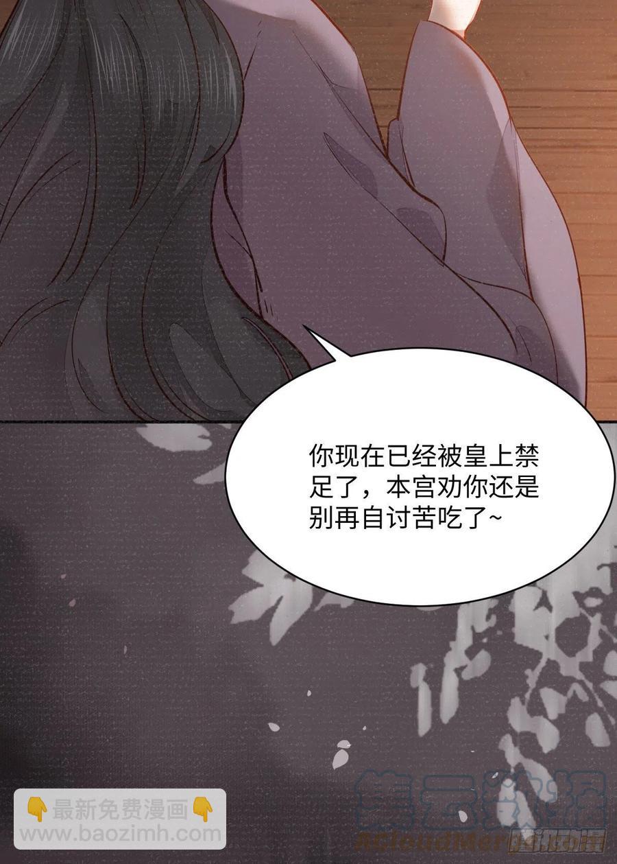 第197话 难以接受-第203话