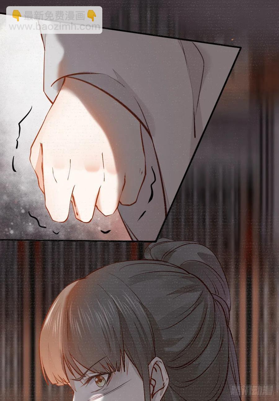 第197话 难以接受-第203话
