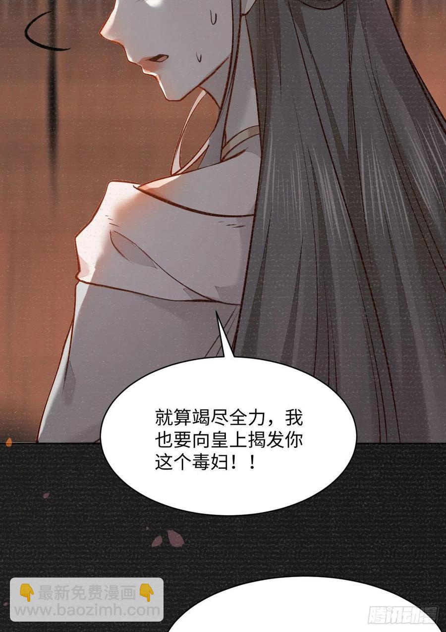 第197话 难以接受-第203话