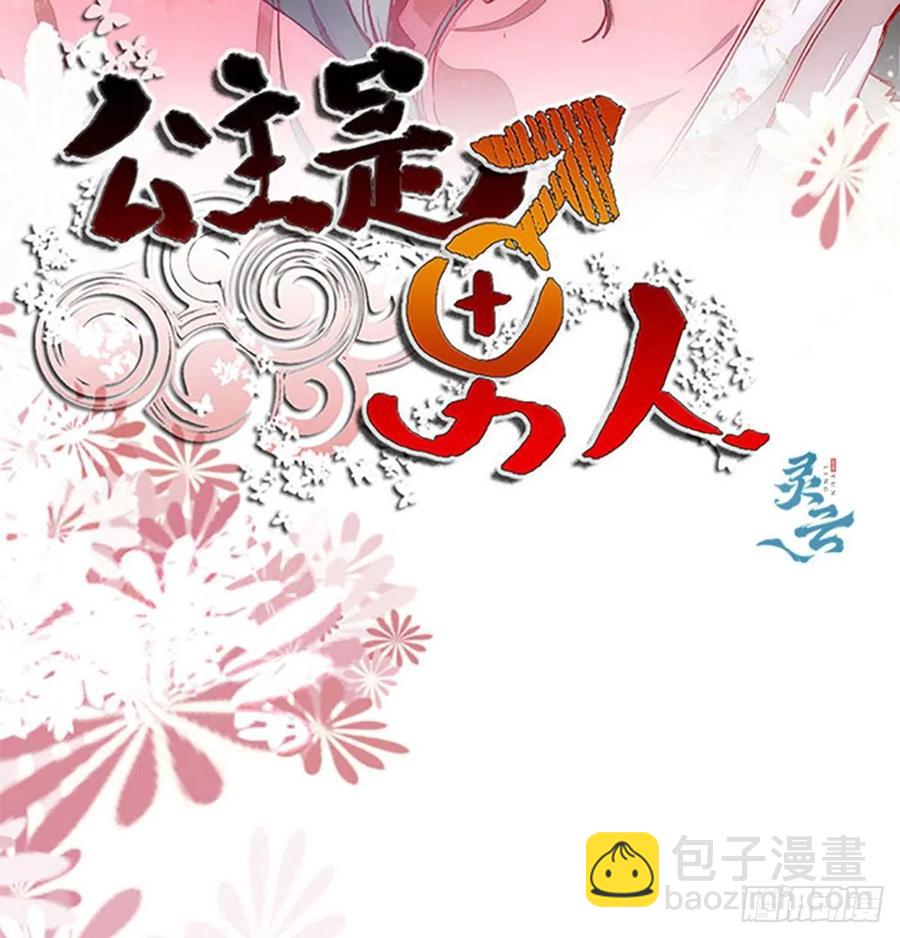 第197话 难以接受-第203话