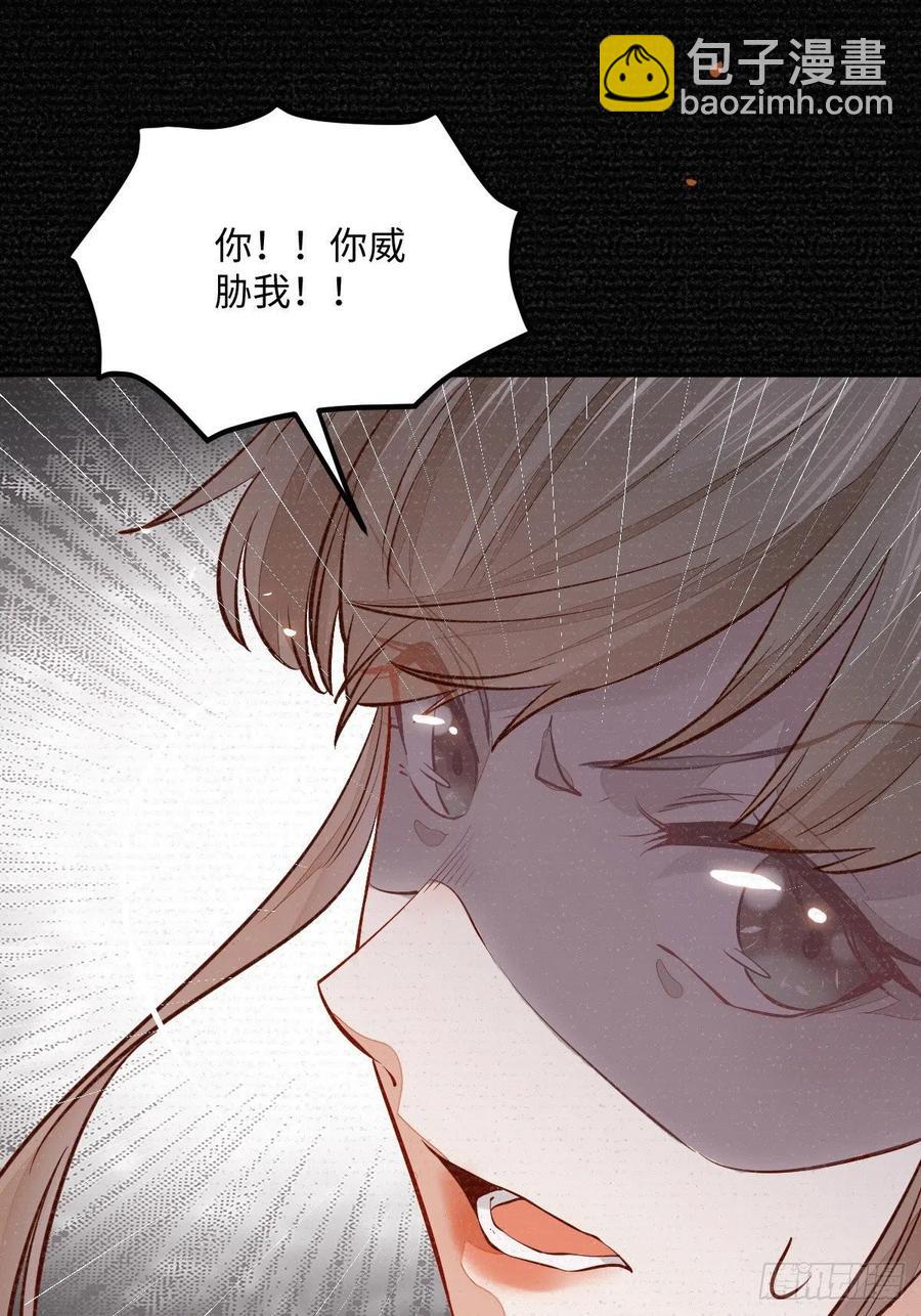 第197话 难以接受-第203话