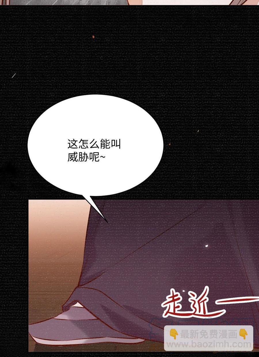 第197话 难以接受-第203话