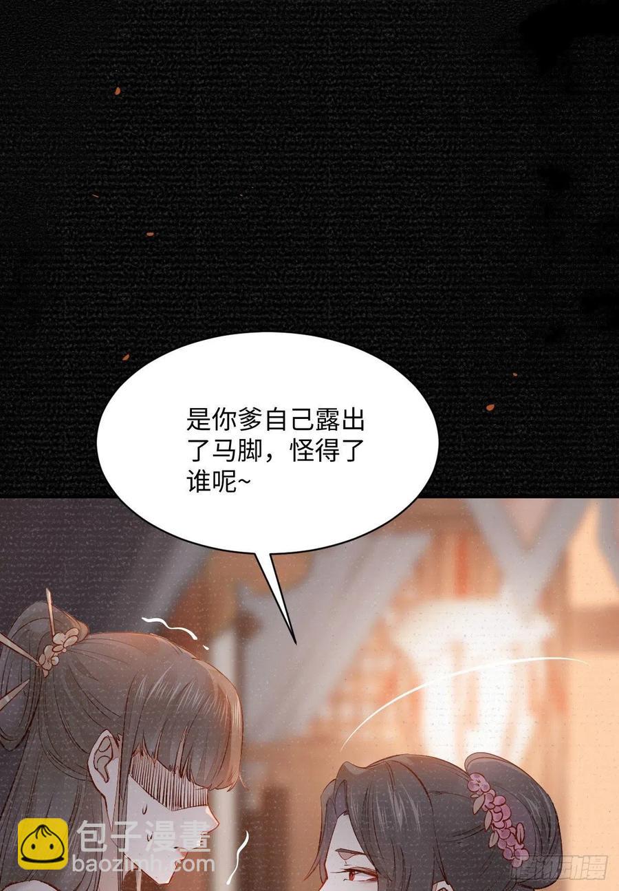 第197话 难以接受-第203话
